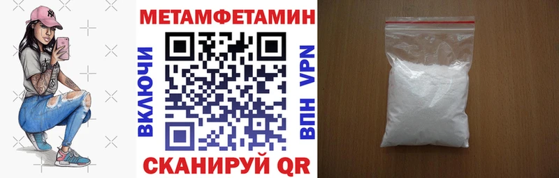 АМФЕТАМИН 97%  Купить где  Сланцы 