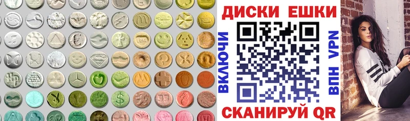 ЭКСТАЗИ 300 mg  Купить закладки  Сланцы 
