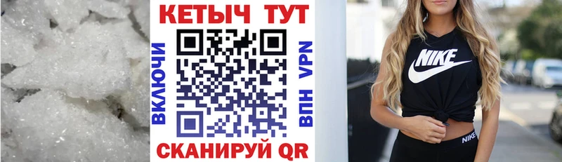 Купить  Сланцы  Кетамин VHQ 
