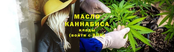 меф VHQ Горно-Алтайск