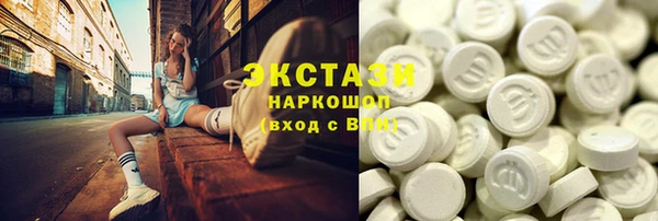 дистиллят марихуана Горнозаводск