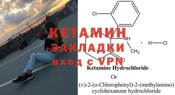 меф VHQ Горно-Алтайск