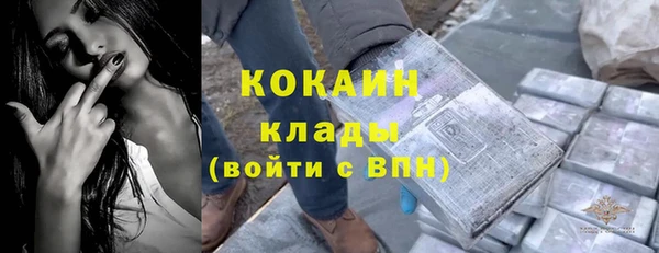 меф VHQ Горно-Алтайск