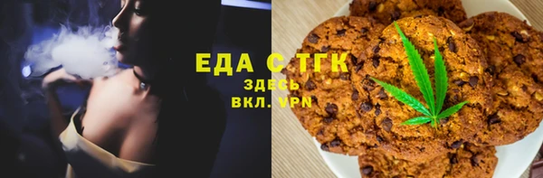 меф VHQ Горно-Алтайск
