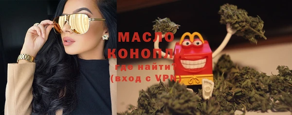 дистиллят марихуана Горнозаводск