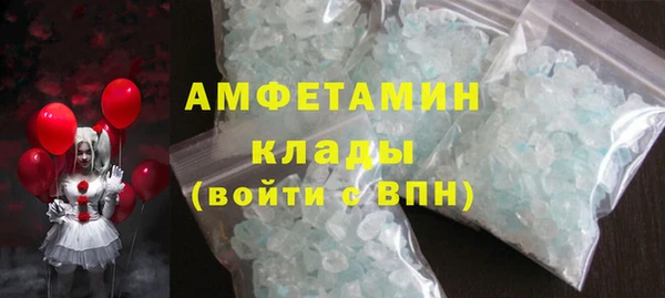 меф VHQ Горно-Алтайск