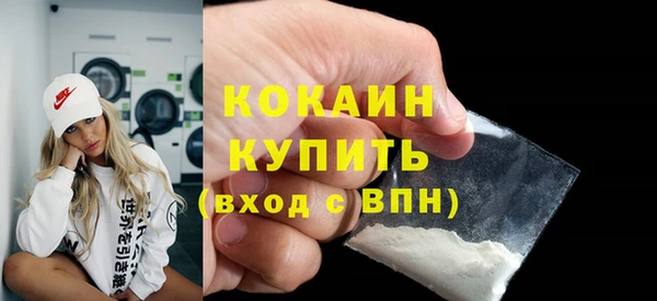COCAINE Горняк
