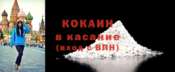 меф VHQ Горно-Алтайск