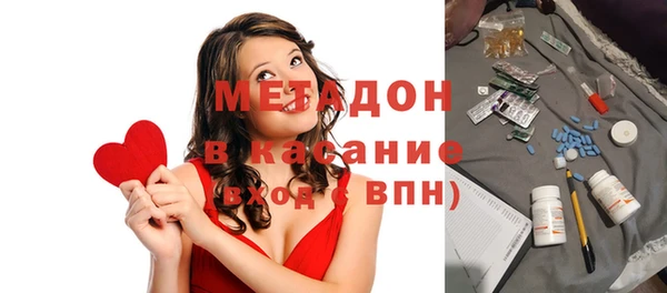 меф VHQ Горно-Алтайск