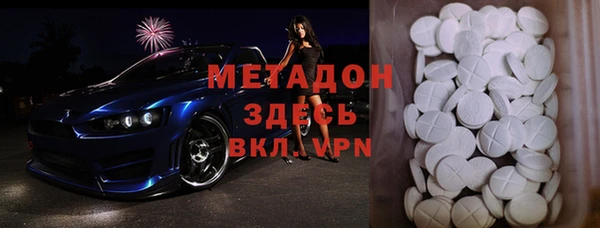 меф VHQ Горно-Алтайск