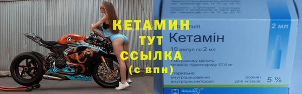 меф VHQ Горно-Алтайск