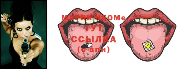дистиллят марихуана Горнозаводск