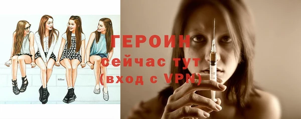 дистиллят марихуана Горнозаводск