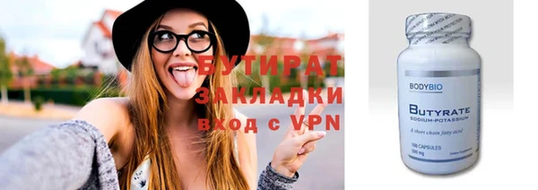 дистиллят марихуана Горнозаводск