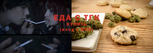 дистиллят марихуана Горнозаводск