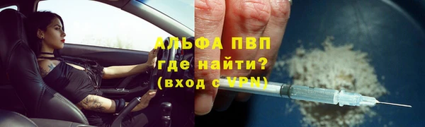 меф VHQ Горно-Алтайск