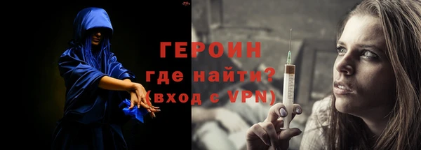 меф VHQ Горно-Алтайск