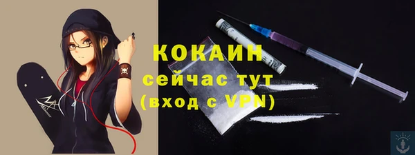 COCAINE Горняк