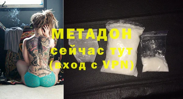 дистиллят марихуана Горнозаводск