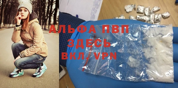 меф VHQ Горно-Алтайск