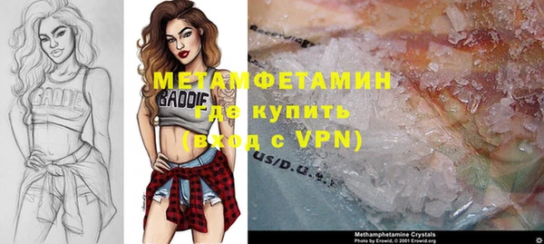 меф VHQ Горно-Алтайск