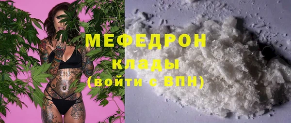 меф VHQ Горно-Алтайск