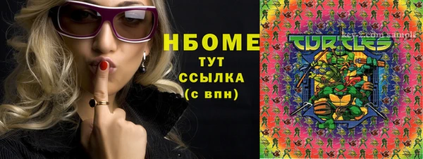 дистиллят марихуана Горнозаводск