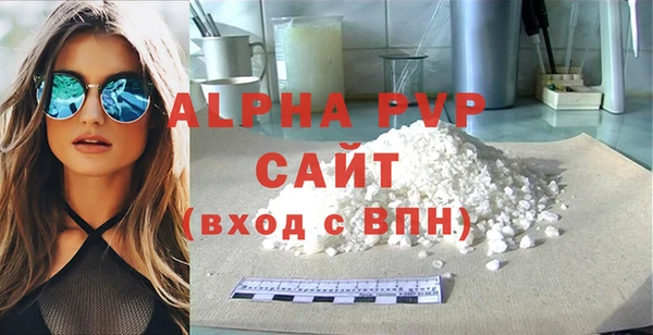 дистиллят марихуана Горнозаводск