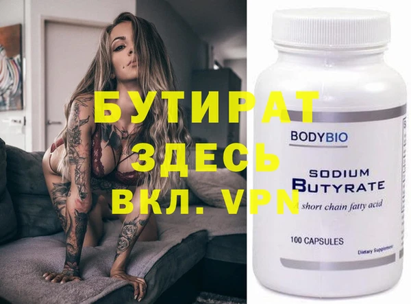дистиллят марихуана Горнозаводск