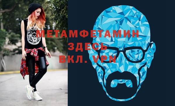 меф VHQ Горно-Алтайск