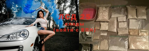 дистиллят марихуана Горнозаводск