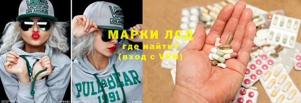 дистиллят марихуана Горнозаводск