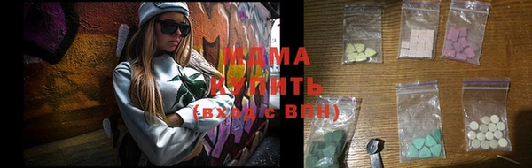 меф VHQ Горно-Алтайск