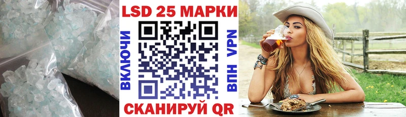 Купить закладки  Сланцы  LSD-25 экстази кислота 