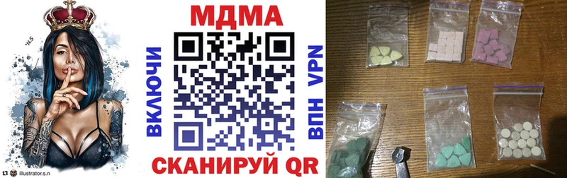 Купить где  Сланцы  МДМА VHQ 