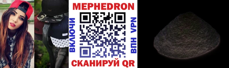 МЯУ-МЯУ VHQ  Купить где  Сланцы 