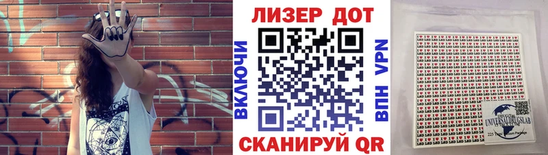 Марки NBOMe 1,8мг  Купить где  Сланцы 