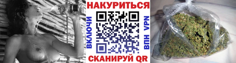 Канабис AK-47  Купить  Сланцы 
